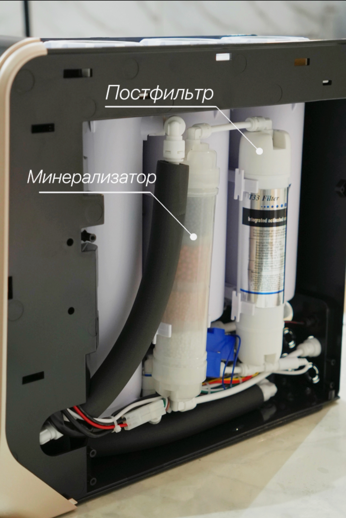 Постфильтр T33